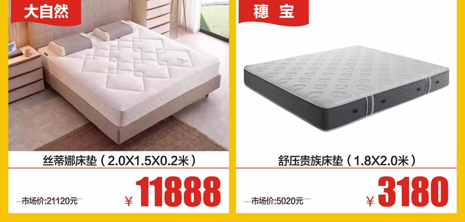 1526108206202765.jpg 睡眠9(918).jpg